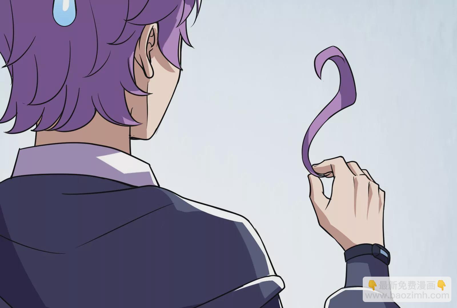 古神遊戲 - 第64話撤退！君子報仇十年不晚(3/3) - 2